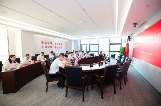 MK（中国）举行党委理论学习中心组学习贯彻中央八项规定精神专题会议